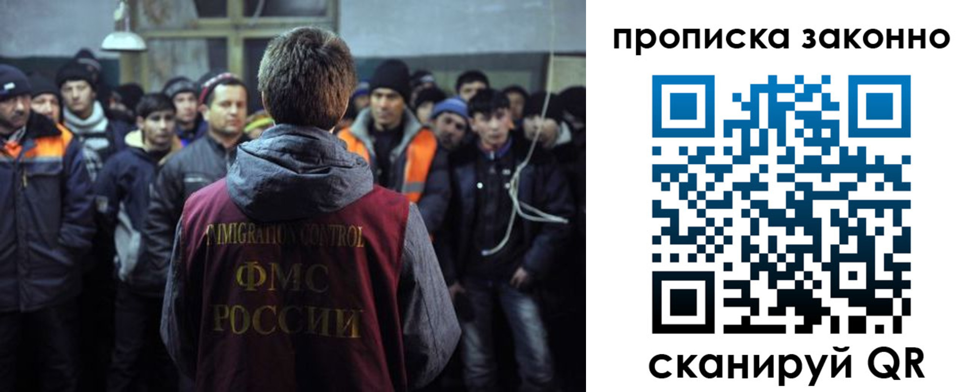 прописка 2025 в Могочи