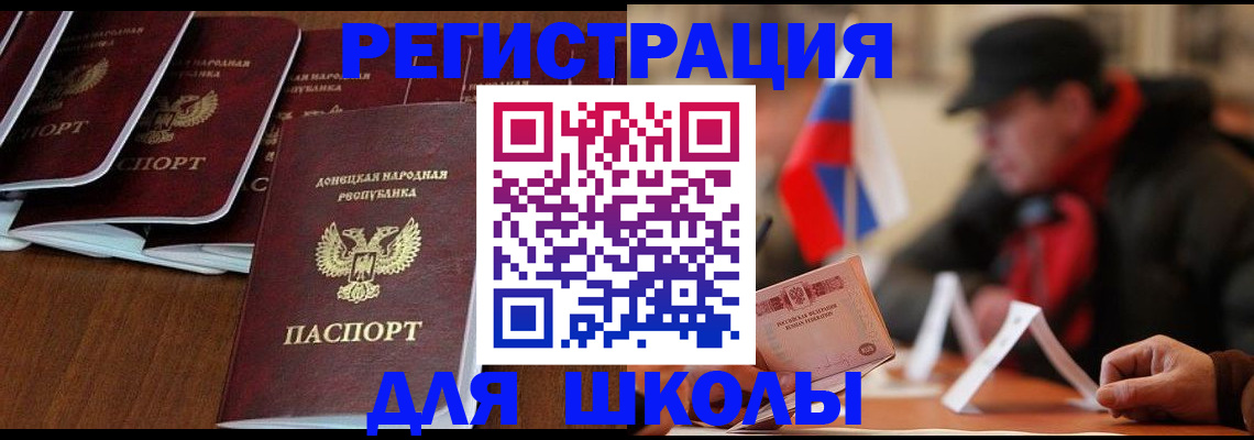 прописка от собственника в Могочи