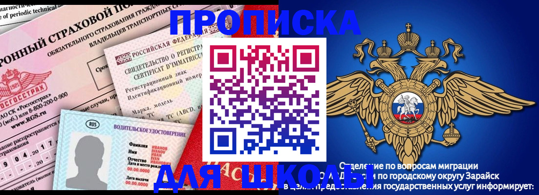 где прописаться в Могочи