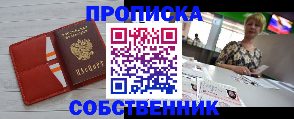 регистрация для дет. сада в Могочи